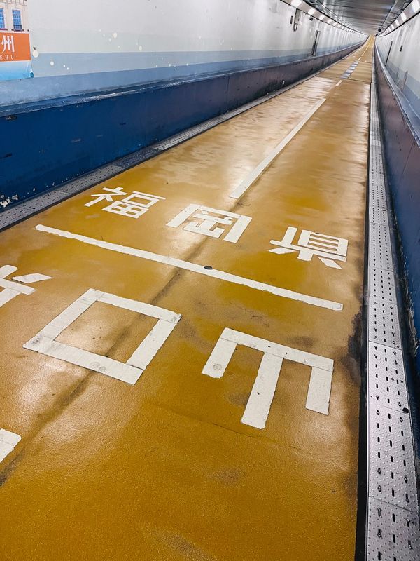 日本・山口県「山口県」の写真