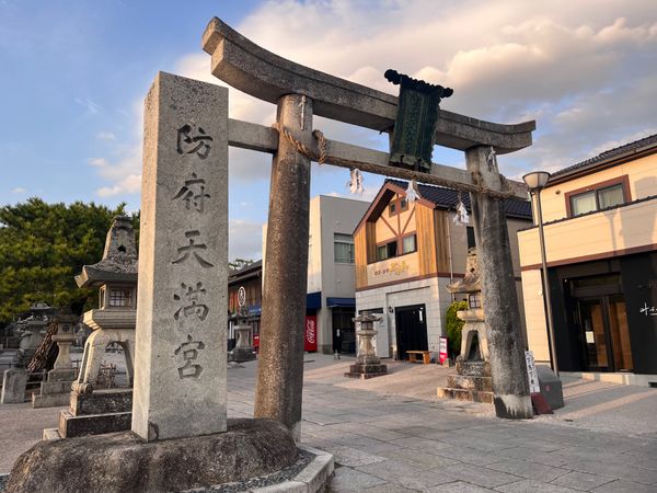 日本・山口県「山口県」の写真