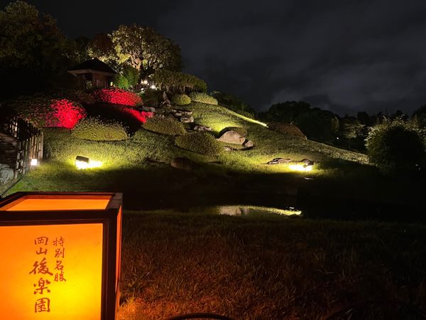 日本・岡山県「岡山県」の写真