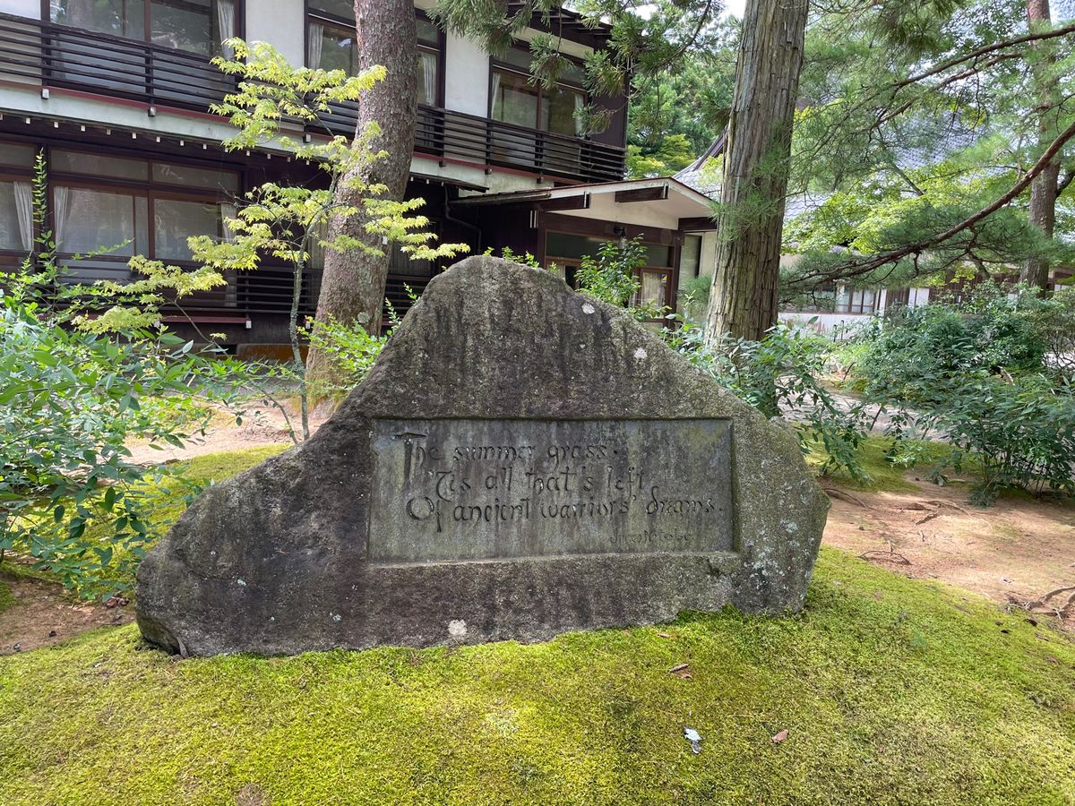 最終日は秋保温泉を出て高速で平泉まで。最初に訪れたのは毛越寺。「もうつうじ...