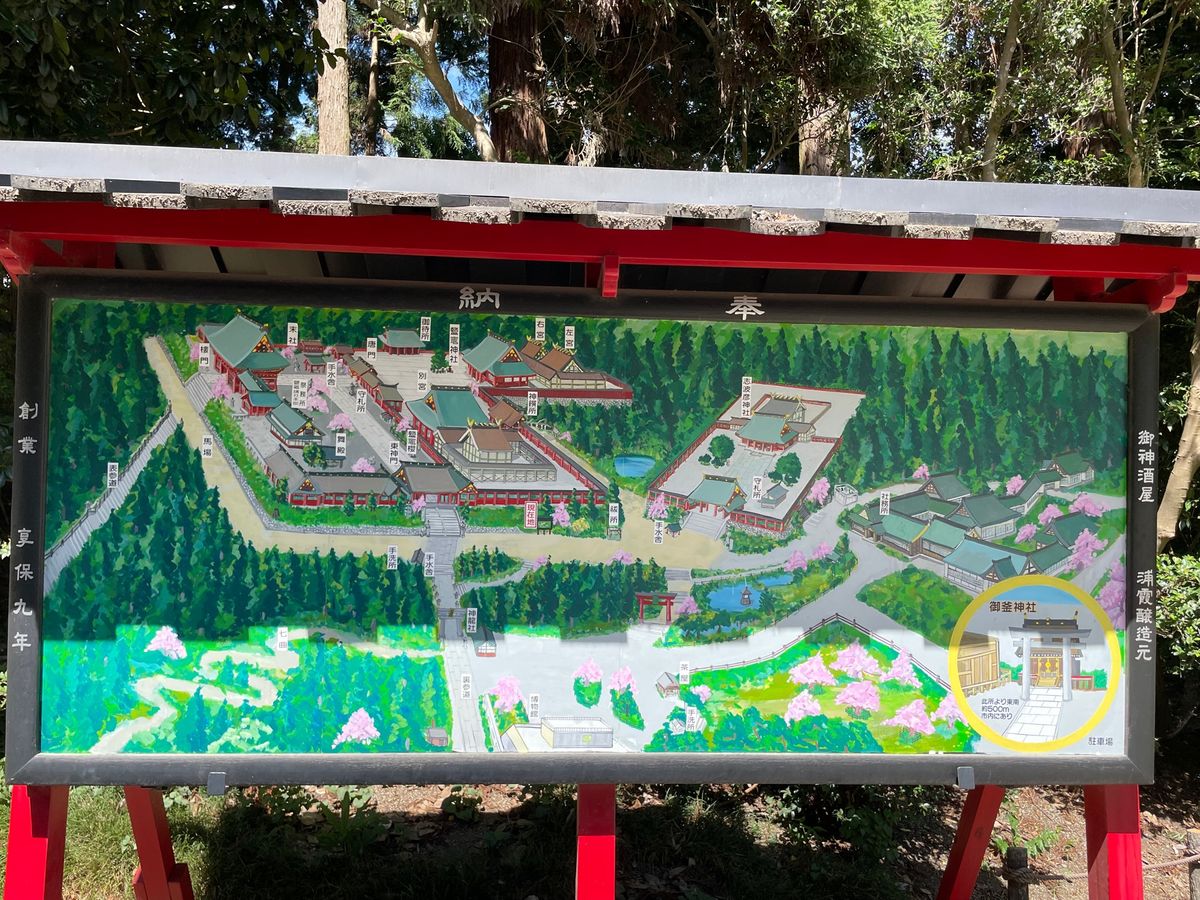 東北旅行の二日目は松島方面へ。先ずは塩竈神社に参拝しました。