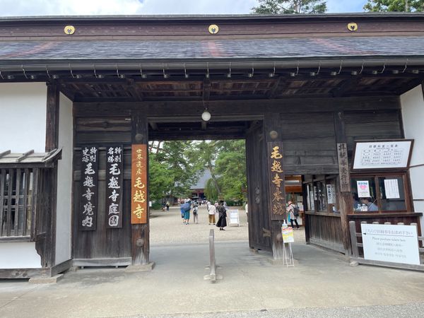 日本・松島「2023年仙台・松島・平泉」の写真：最終日は秋保温泉を出て高速で平泉まで。最...