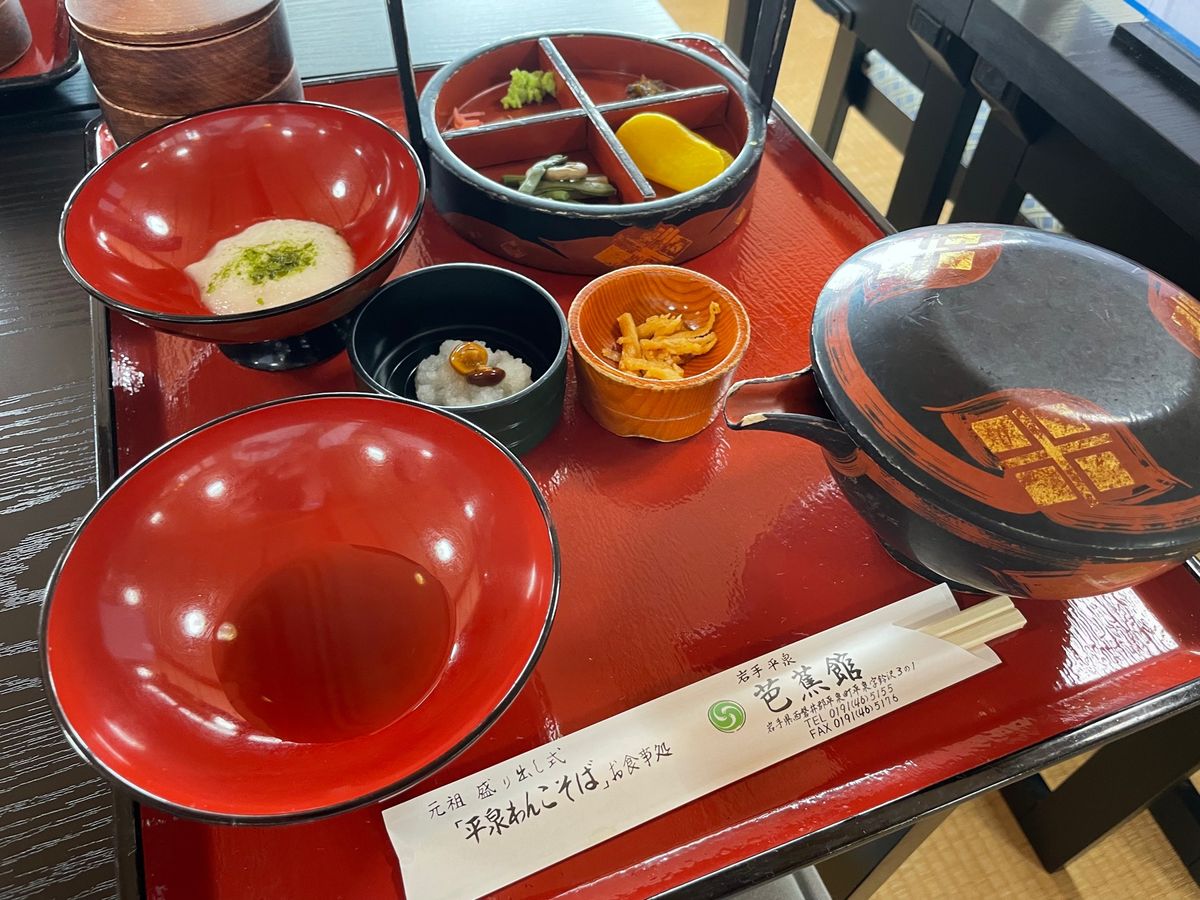 お昼ご飯はわんこ蕎麦。