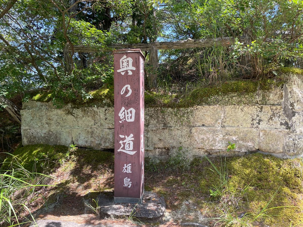 日本三景の一つ松島。台風の影響もなく、予想外に良いお天気に恵まれました。