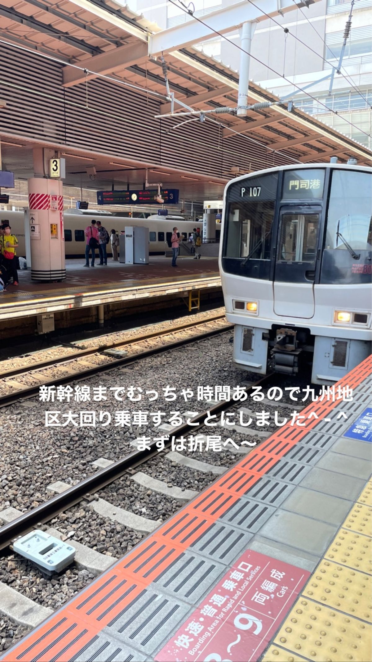 博多一辛舎筑紫口店の店舗限定肉盛中華そばチャーシュートッピング^ - ^
...