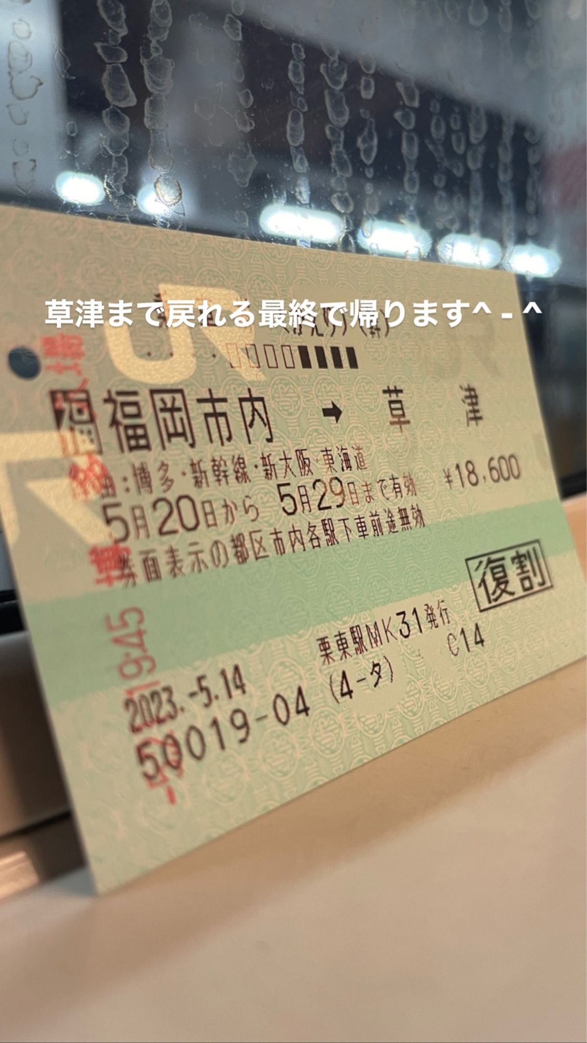 博多といえばとりかわらしいので、博多駅の地下で食べてきました！
博多とりかわ大臣