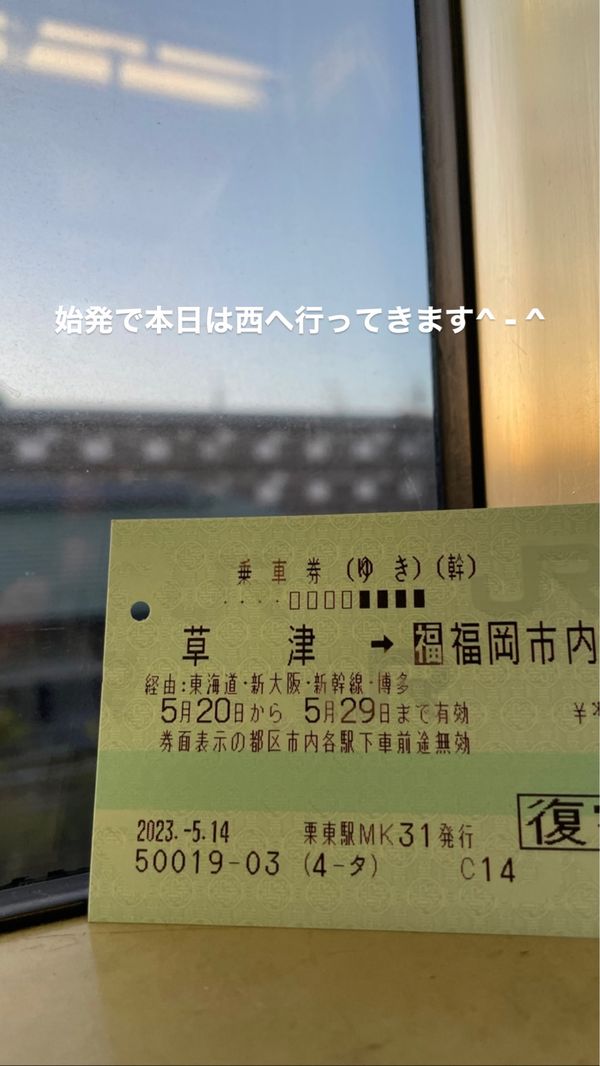 日本・福岡県「福岡博多交流会」の写真