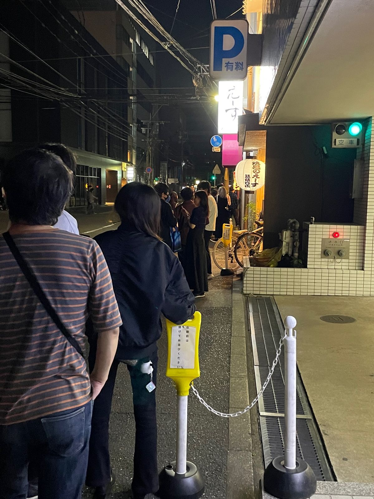 親睦会の後、一人抜け出して博多の夜中でも大行列のラーメン屋博多一双博多駅東...