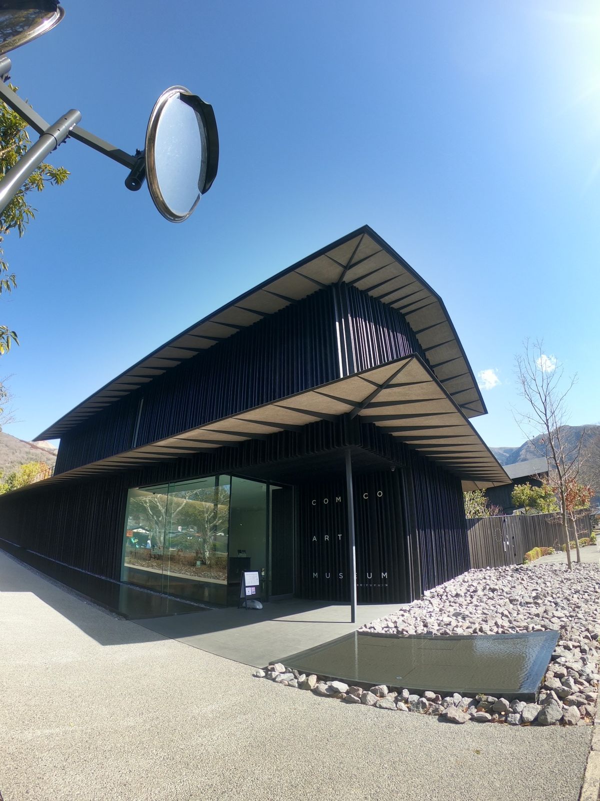 COMICO ART MUSEUM YUFUIN
ここに行きたくて旅行の計...