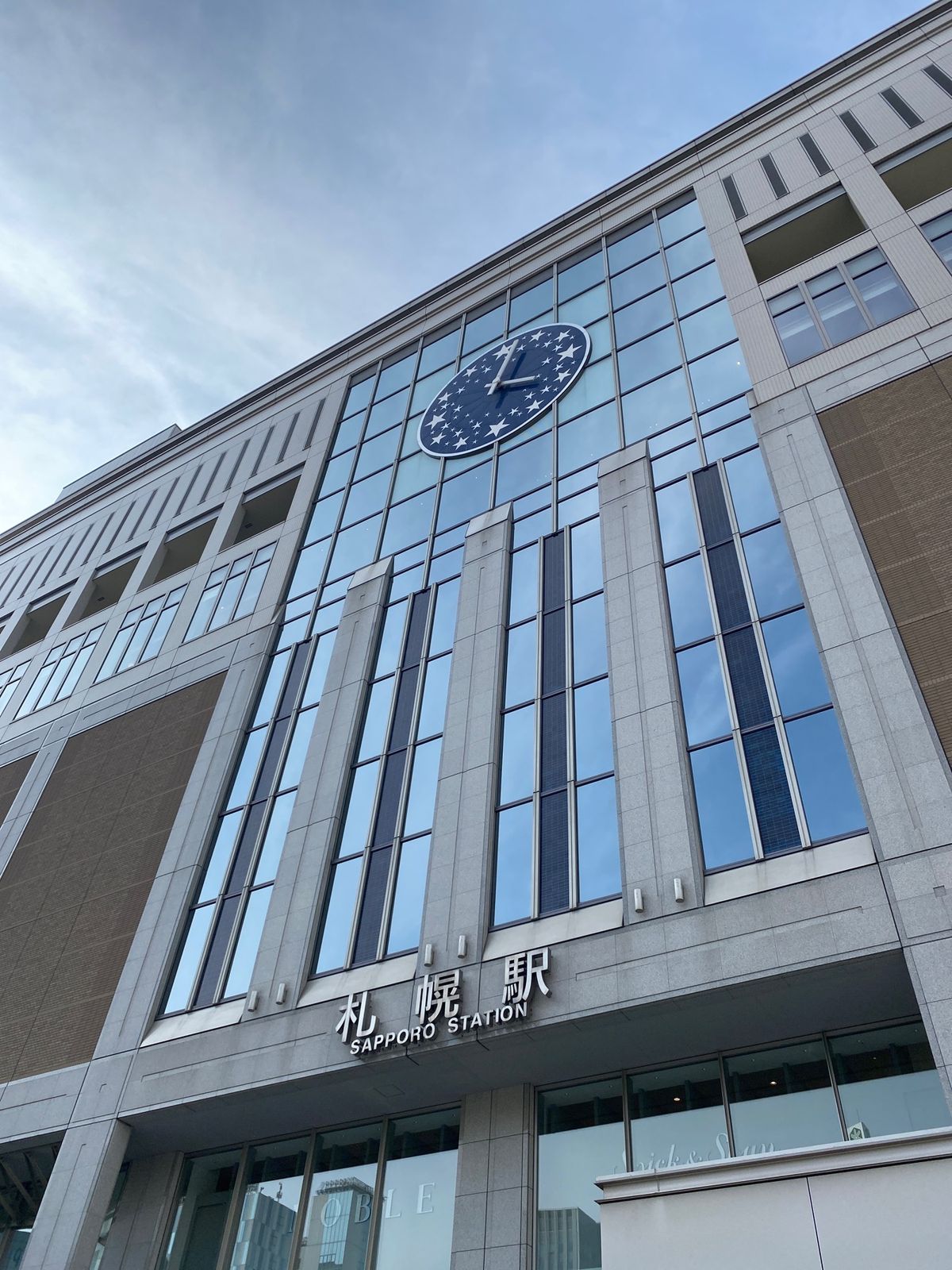 すでに見慣れた札幌駅。
でもいつ見ても嬉しい。