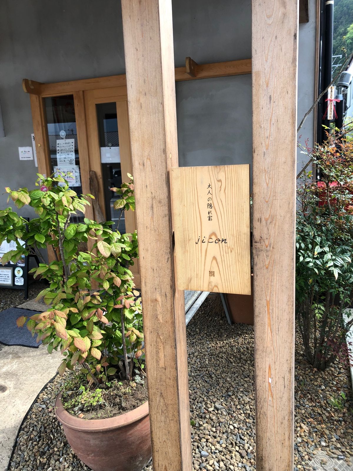 日光駅近くのお宿   【日光松原の宿 而今】
一棟貸しで広くて、木の温もり...