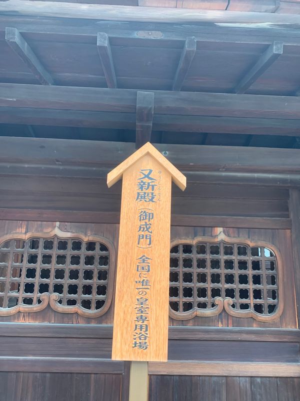 日本・徳島県「四国一周‼️」の写真