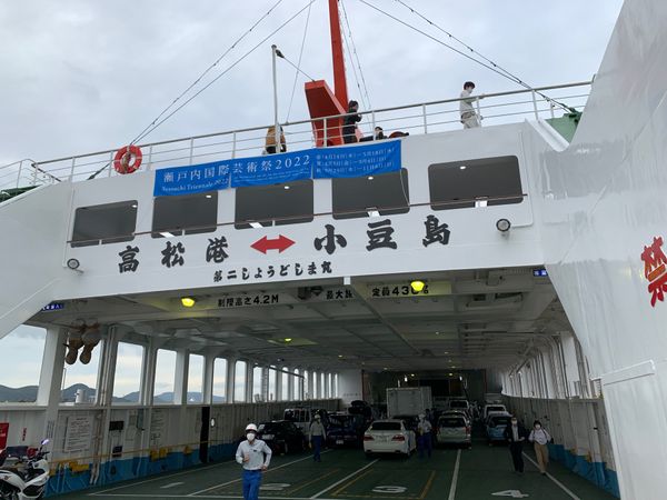 日本・徳島県「四国一周‼️」の写真：小豆島上陸！