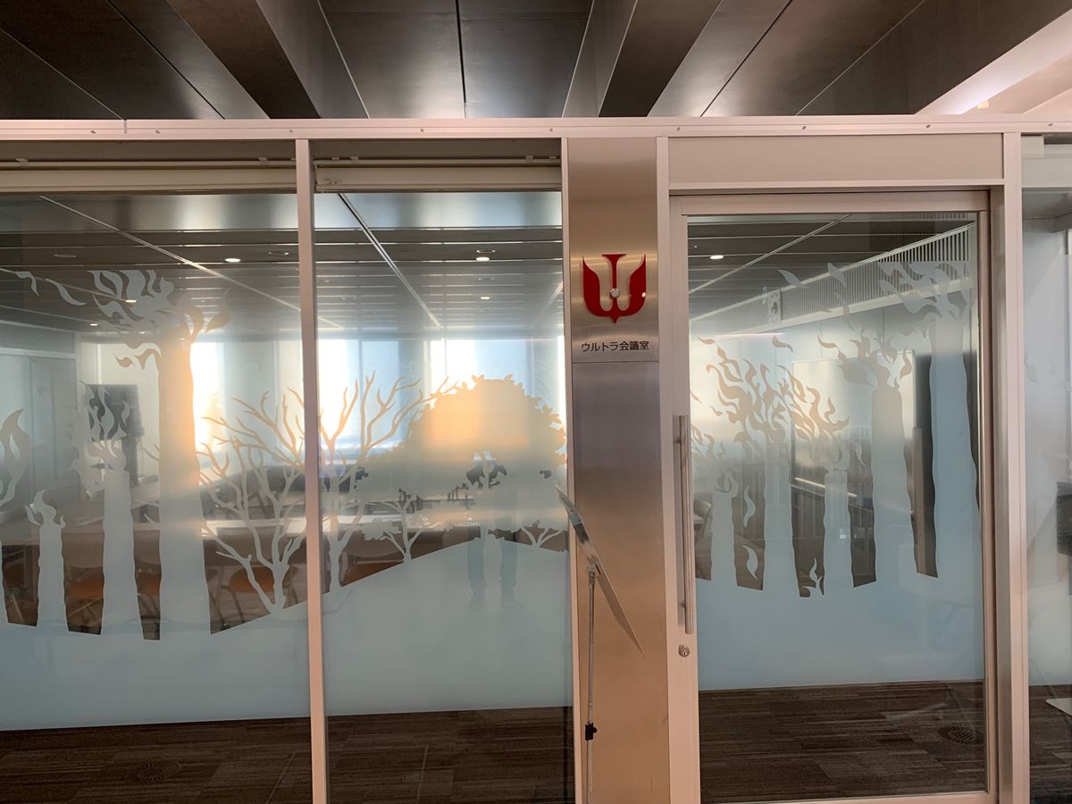 すかがわしわ市M78光の町