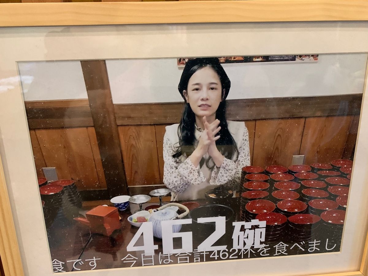 わんこそば　やぶ屋　
花巻総本店