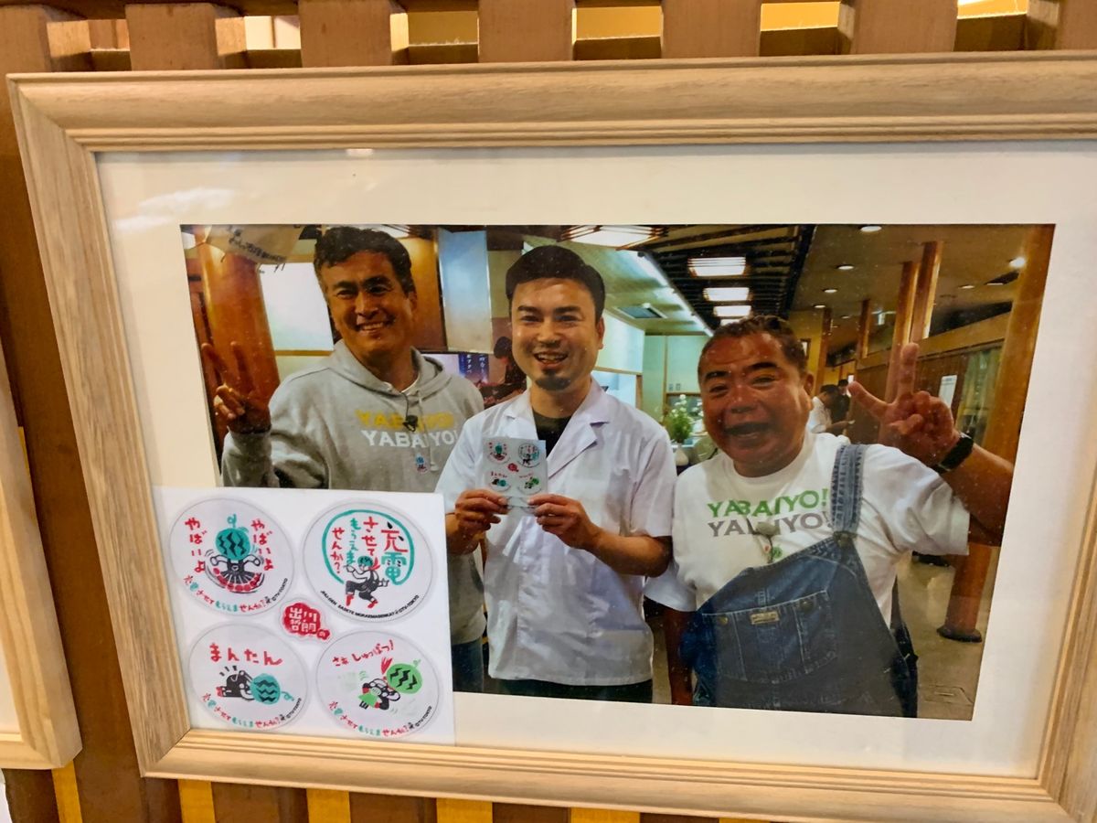 わんこそば　やぶ屋　
花巻総本店