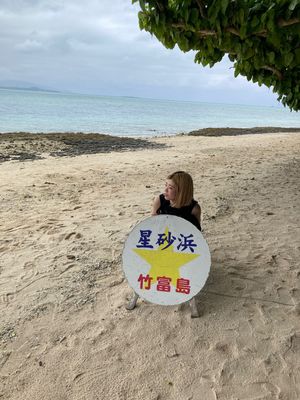 竹富島でサイクリングしました。
天気はギリギリ雨が降ってないけど、今にも降...