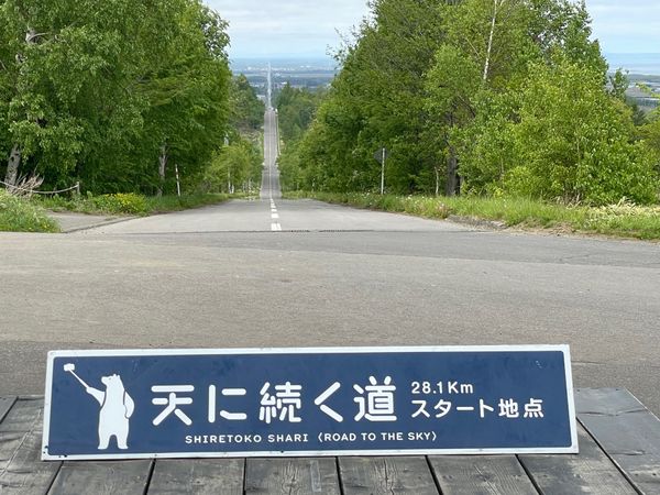 日本・北海道「北海道　道東の旅」の写真