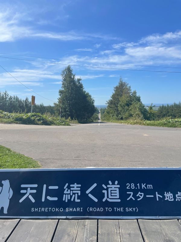 日本・北海道「🍑北海道〜金カム聖地へ無謀な大移動〜🍑」の写真