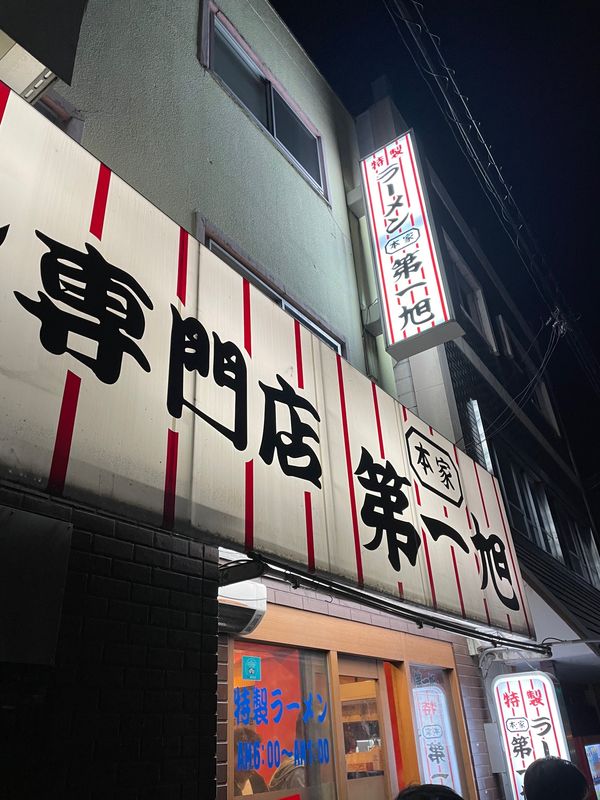 日本・京都府「🍑京都〜無計画爆食いの旅〜🍑」の写真