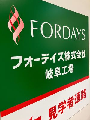 当日は、台湾へ出荷するドリンクを製造してました。