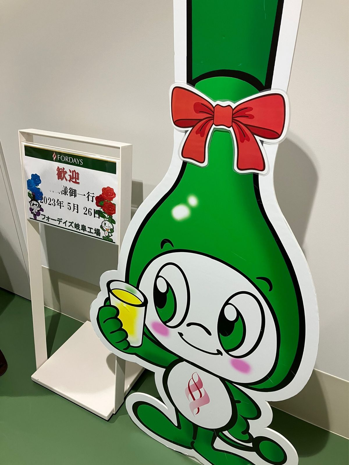 当日は、台湾へ出荷するドリンクを製造してました。