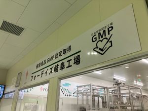 当日は、台湾へ出荷するドリンクを製造してました。