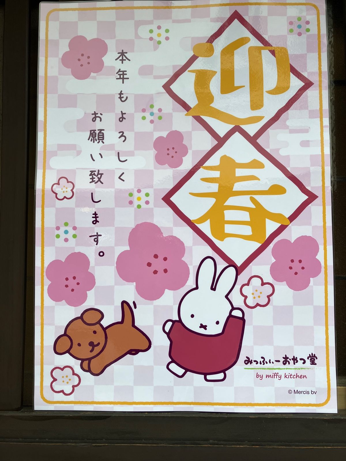 古い街並み色々観光〜♡