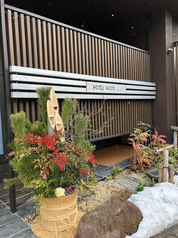 日本・飛騨高山「岐阜県（地元飛騨高山に帰省と観光）」の写真：hotel wood高山には妹と甥っ子と...