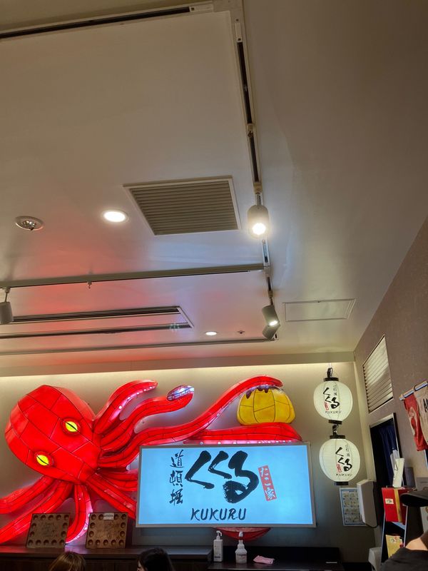 日本・大阪府「大阪USJ満喫旅2」の写真