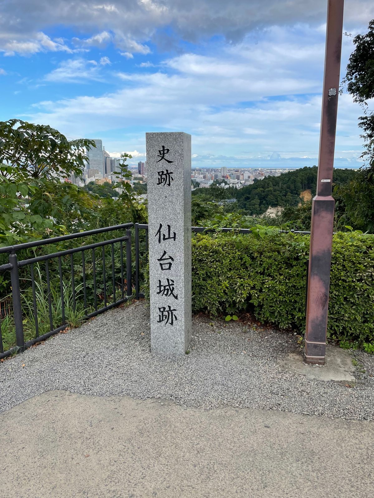 車で久しぶりの旅行