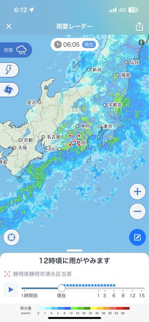 雨がヤバかった…