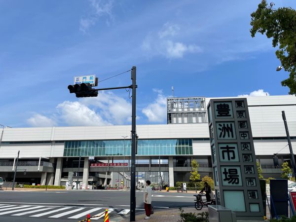 日本・豊洲「豊洲」の写真