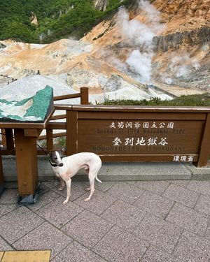 登別地獄谷