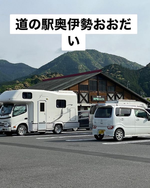 日本・和歌山県「和歌山旅行」の写真