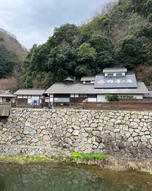 道の駅しおのえ
温泉のある道の駅です。