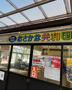 道の駅あわじ