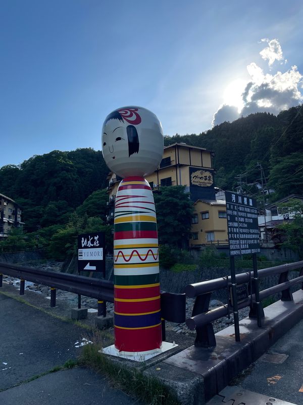 日本「宮城、福島 温泉三昧」の写真
