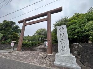 神祇神社⛩️