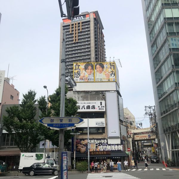 日本・大阪府「大阪遠征」の写真：梅田駅周辺うろつき　大正の京セラドームへ...