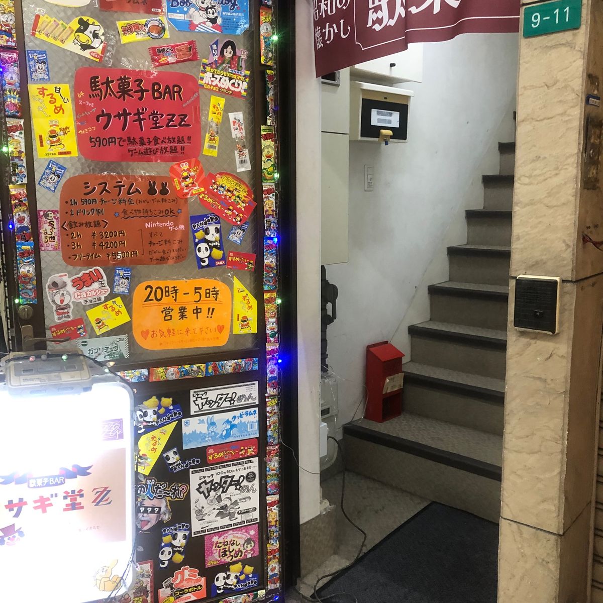 梅田駅周辺うろつき　大正の京セラドームへ
京橋にも寄りました