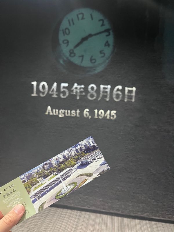 日本・宮島「広島」の写真