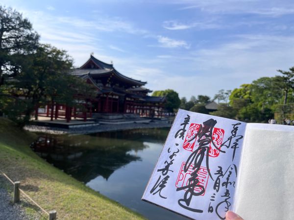 日本・京都府「京都府 宇治」の写真