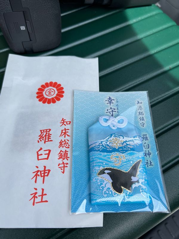 日本・知床「釧路→羅臼→帯広」の写真