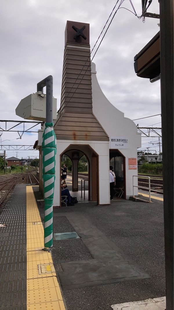 日本・千葉県「銚子電鉄乗ってみた」の写真