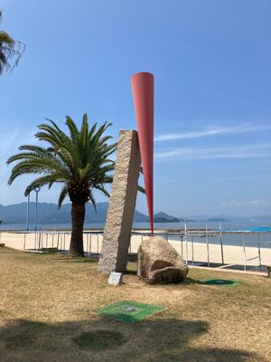 未来心の丘