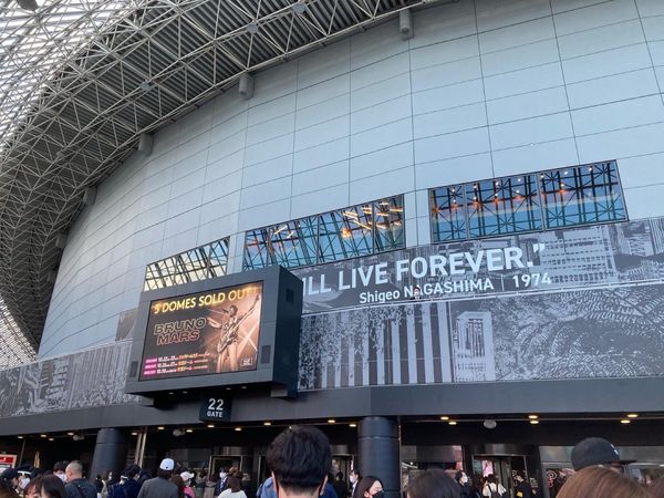 日本・東京都「Bruno marsライブ」の写真