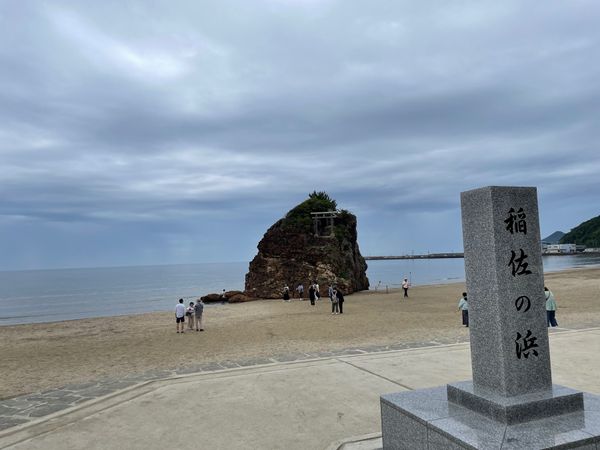 日本・島根県「結婚30周年記念出雲大社旅行」の写真
