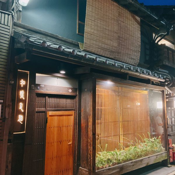 日本・京都府「初めての1人旅🚄京都」の写真