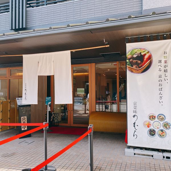 日本・京都府「初めての1人旅🚄京都」の写真